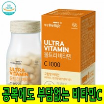 대상웰라이프 공복에도 부담없는 비타민C 1000mg 중성화 항산화 피로회복 피부개선