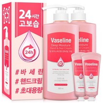 [2+2]바세린 핸드크림 대용량 500ml 2개+60ml 2개 24시간 고보습 주름개선 11203474, AA1 핸드 500ml 2개+60ml