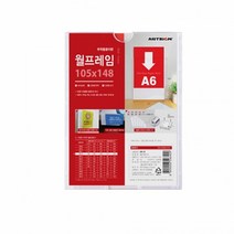 벽부착용 월프레임A6 게시판 8818 부착용꽃이판 아크릴포켓 전단지꽂이