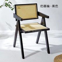 라탄의자 홈카페 빈티지 인조라탄 1인용안락 야외라탄 의자 북유럽 등나무 식당 홈 카페 홈스테이 일본식 단단한 나무 복고풍 등받이 발코니 중년, 10