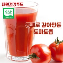 다양한 토마토원액주스 인기 순위 TOP100을 확인해보세요