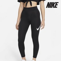 나이키 여성레깅스 D69- DM6208-010 W NSW SWSH HR TIGHT 스우시 타이트