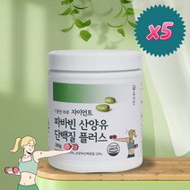 파바빈 산양유 단백질 프로틴 분말파우더 파아란마을, 200g, 5통