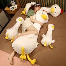 CAICHEN 대형 병아리 쿠션 안고자는 긴베게 바디필로우 거위 롱 쿠션, 화이트, 115*50cm
