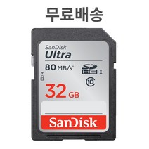 SD카드 카메라 메모리 니콘 D7000 D5600 D5500 D5300 32GB