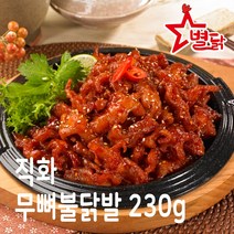 별닭 직화 무뼈불닭발 230g / 국내산 닭발, 5개, 5개