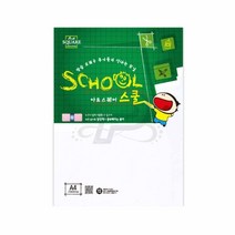 파샵 A4광택 아트지 300G5매 무지상장용지 명함용지 광택지