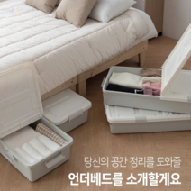 수납정리함 수납박스 리빙박스 폴딩박스 플라스틱서랍장 정리바구니 옷장수납함 정리함 반함오픈수납함 공간박스 장난감정리장 접이식박스 창고정리함 네오박스 박스정리함 정리박스, 1개, 대형 ( 바퀴 X )