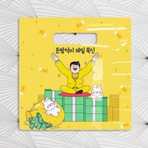 아트박스/꾸밈 nv875-행잉액자_새해엔나도부자(정사각형)
