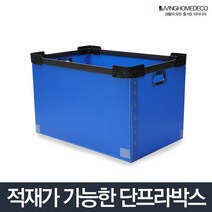 적재박스 C형 소/플라스틱 수납 정리함 단프라박스, 1개