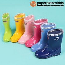 페이퍼플레인키즈 키즈 레인부츠 아쿠아 슈즈 아동화 어린이 신발