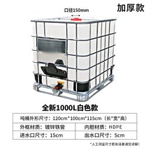 튼튼한 철제가드 플라스틱 대형 사각 물탱크 농업용산업용 캠핑 물탱크 저장 드럼통 1500L, E 블로우 성형 두꺼운 - 1000L-150 구경