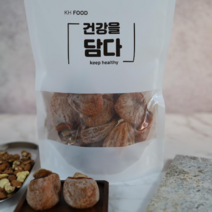 냉동 곶감 500g (10-14개 내외) 실속형 수입산