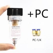 유수분리기 1PCS 1/4 "공기 압축기 필터 물 오일 분리기 레귤레이터 AF2000 공기 처리는 PC/PT 시리즈, 02 AF 2000 -PC_02 6MM