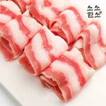소소한소 소소한소 냉동 우삼겹 1kg(미국산), 단일옵션