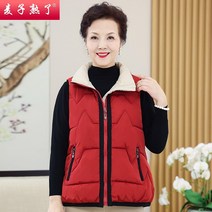 선물 누빔 꽃 요양원 골지 생신선물 노인정 옷 가을 70대 할머니조끼