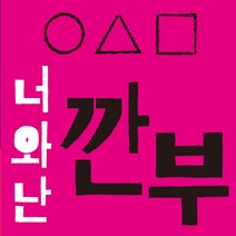 삼성 키오스크 카드단말기 포스기 카페 셀프 매장 관리 무인결제기 포스기 키오스크렌탈 DID시스템 방문설치, 키오스크+설치비+등록비