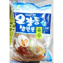 오장동 냉면육수 330g 30개 냉면소스, 1세트