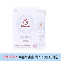 마시는 수액 전해질 음료 리하이믹스 링티효능, 10포 (10g x 10개입), 10g