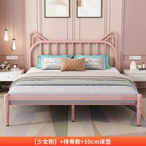 케이로 고양이 귀 철제침대 프레임 침대프레임 싱글 더블 원룸 노르딕 침대 어린이 여자아이방, 핑크침대+갈비+10cm매트리스두껍고강화