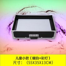 샌드아트 LED 매직 보드 퍼즐 스크린 테이블 모래놀이 모래 그림 테이블 초보자 새로운 컬러 모래 수제 전문 성능 테이블 상자 기계 퍼즐 치노, B.소형 모델(따뜻한 흰색  다채로운) 브라켓 없음