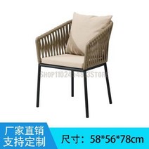 비치 야외용 라탄 의자 야외 등나무 의자 북유럽 레저 안뜰 테이블과 조합 호텔 홈스테이 정원 가구, 12 58X56X78CM  12