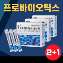 (2+1) 장에좋은 프로바이오틱스 유산균 30포 3개 프로바이오스틱 유산균 락토바실러스 람노스 불가리쿠스 플란타럼 퍼멘텀 엘지지 LGG유산균