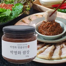 박명화 명품된장 전통쌈장 500g