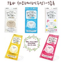 토이앤스티치/크로바챠코페이퍼/원단용/먹지/프랑스자수/당일발송, 크로바 챠코페이퍼(수성)-핑크