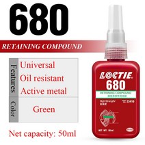 견고한 50/250ml 록타이트 638 648 680 유지 화합물 660 601 603 원통형 부품 홀드 접착제 609 620 641 베, 16 680 50ml