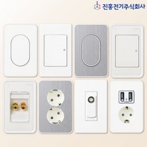 진흥전기 J 시리즈 화이트 스모크 스위치 콘센트 통신 커버 모음, 16.콘센트4구, 1개