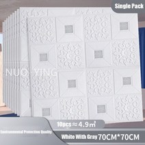 PE폼 3D 벽 스티커 자기 접착제 DIY PE 거품 벽지 거실 TV 배경 장식 패널 어린이 방 보호, [02] 1piece 70X70cm, [01] -A