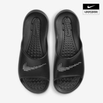 NIKE 나이키 빅토리 원 샤워 / CZ5478-001