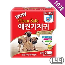 강아지수컷매너벨트 애견수컷매너벨트 대형 10묶음, 상세페이지 참조
