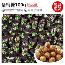 진피 귤껍질 귤피 사탕 宏源 훙위안 캔디 원산지 중국,