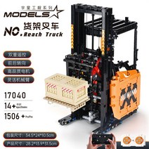 입식 지게차 몰드 킹 하이테크 리치 트럭 원격 제어 빌딩 완구 1506pcs 앱 RC 지게차 차량 블록 벽돌, 01 17040 No Box