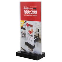 GW5F4109 쇼 POP 사무실 음식점 안내 메뉴 케이스 메뉴판 클립 도어사인 인포프레임 전시회 테이블 보드 연락처 커피숍 팻말 카페 회사 메모 식당 아크릴 레스토랑 마트 사무용품 판 영업소 꽂이 유치원 가게 스탠드 이름표 생활용품 어린이집 명찰 전시장 명찰 명패