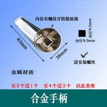 밸브 Haier 수많은가정 음악 Vanward 등품 전기온수기상향식, T05-자동차합금 손잡이 구매 2포기 1
