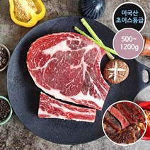 [초이스 등급] 명품고기 미국산 소고기 토마호크 스테이크 500g~1200g 3cm 5cm 중량선택 캠핑/바베큐용/스테이크용/진공포장, 원 형태, 700g