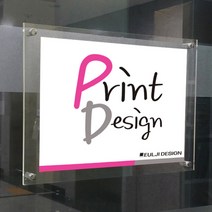 아크릴현판 A4 아크릴간판, 현판 + A4출력물 포함, 상세페이지 참조3