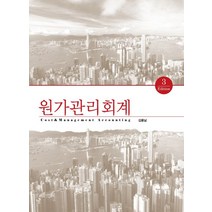 용감한출판사 리뷰 좋은 인기 상품의 가격비교와 판매량 분석