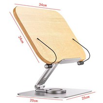 독서대 책받침 휴대용 거치대 북스탠드 접이식 각도 필기대, 독서대 C