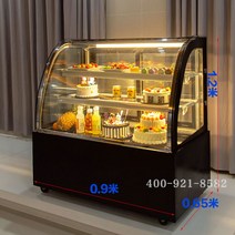 케이스 도넛 진열장 디저트 빵 냉장고 베이커리 쇼케이스, 바닥 블랙 0.9x0.65x1.2m 아크