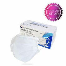 세이프온 KF-AD 비말차단마스크 3중구조 멜트브로운 3중 덴탈마스크 50매
