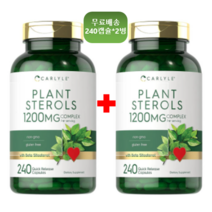 미국직구 240캡슐 2병 식물성 스테롤 1200mg 베타시토스테롤