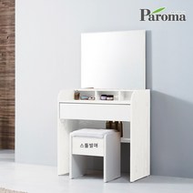 [파로마]헤르밍 700 기본형 화장대 PD, 화이트