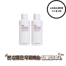 SRB 쌀뜨물 미강 효소 세안제 70g 1+1 총2개 빠른배송, 1+1 총 2개