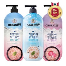 히말라야핑크솔트 바디워시 900mlX2개, 히말라야핑크솔트 포레스트민트향 바디워시 900mlX2개