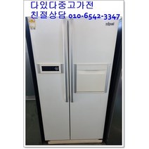 중고냉장고 지펠 600리터급 저가형 서울경기 직접배송 지방 택배발송