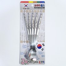 코리아센스 한국 전통 스테인레스 숟가락 5개 세트 송학 외국인 집들이 선물 답례품 기념품